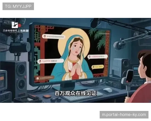 8.8百万观众见证改制首秀 比去年增长近九成